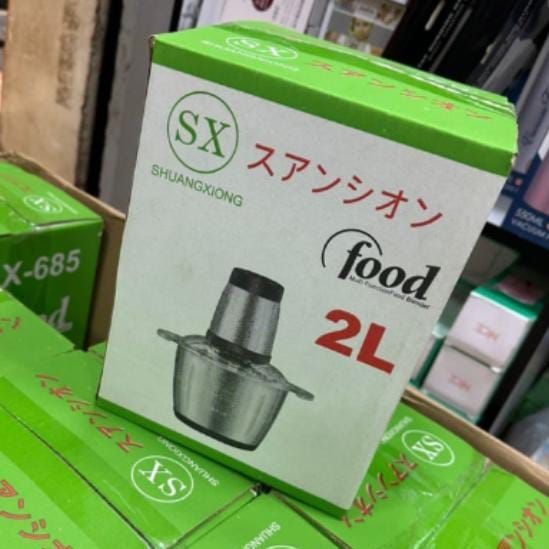 2L Yam pounder